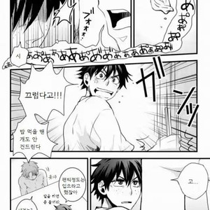 [Osamu Wakashi (Aimai Neji)] Frittered All Ways – Ookiku Furikabutte dj [kr] – Gay Manga sex 16
