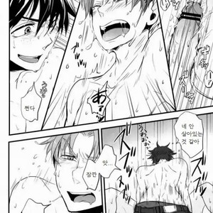 [Osamu Wakashi (Aimai Neji)] Frittered All Ways – Ookiku Furikabutte dj [kr] – Gay Manga sex 20