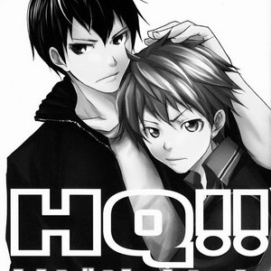 [Megumi (Rakugaki)] HQ!! Hajimemashita – Haikyuu!! dj [kr] – Gay Manga thumbnail 001