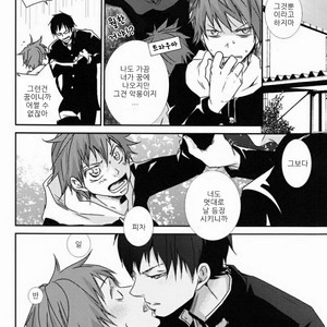 [Megumi (Rakugaki)] HQ!! Hajimemashita – Haikyuu!! dj [kr] – Gay Manga sex 6