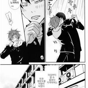 [Megumi (Rakugaki)] HQ!! Hajimemashita – Haikyuu!! dj [kr] – Gay Manga sex 7