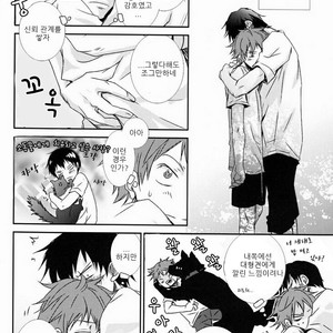 [Megumi (Rakugaki)] HQ!! Hajimemashita – Haikyuu!! dj [kr] – Gay Manga sex 8