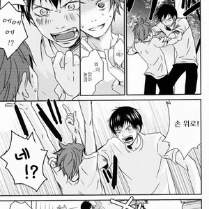 [Megumi (Rakugaki)] HQ!! Hajimemashita – Haikyuu!! dj [kr] – Gay Manga sex 9