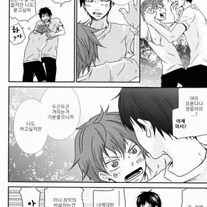 [Megumi (Rakugaki)] HQ!! Hajimemashita – Haikyuu!! dj [kr] – Gay Manga sex 10