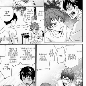 [Megumi (Rakugaki)] HQ!! Hajimemashita – Haikyuu!! dj [kr] – Gay Manga sex 11