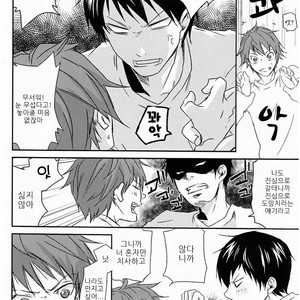 [Megumi (Rakugaki)] HQ!! Hajimemashita – Haikyuu!! dj [kr] – Gay Manga sex 12