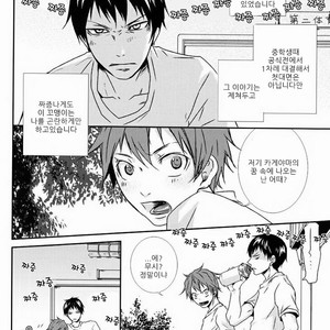 [Megumi (Rakugaki)] HQ!! Hajimemashita – Haikyuu!! dj [kr] – Gay Manga sex 14