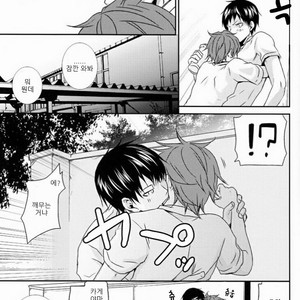 [Megumi (Rakugaki)] HQ!! Hajimemashita – Haikyuu!! dj [kr] – Gay Manga sex 15
