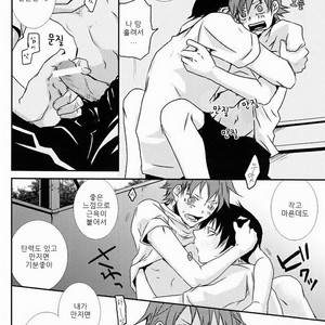 [Megumi (Rakugaki)] HQ!! Hajimemashita – Haikyuu!! dj [kr] – Gay Manga sex 16