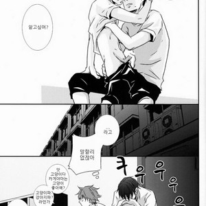 [Megumi (Rakugaki)] HQ!! Hajimemashita – Haikyuu!! dj [kr] – Gay Manga sex 17