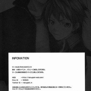 [Megumi (Rakugaki)] HQ!! Hajimemashita – Haikyuu!! dj [kr] – Gay Manga sex 19
