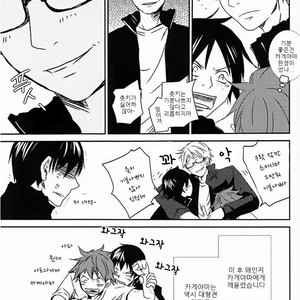 [Megumi (Rakugaki)] HQ!! Hajimemashita – Haikyuu!! dj [kr] – Gay Manga sex 21