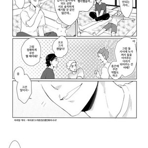 [Melitta (Asamachi Nori)] Haikyuu!! dj – DREAM IMPACT -UshiOi Nakayoshi Sakusen- [kr] – Gay Manga sex 13
