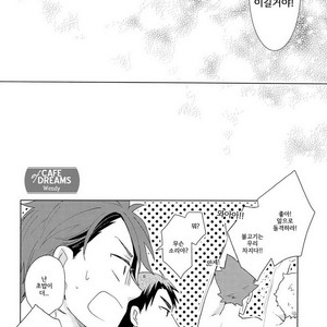 [Melitta (Asamachi Nori)] Haikyuu!! dj – DREAM IMPACT -UshiOi Nakayoshi Sakusen- [kr] – Gay Manga sex 22