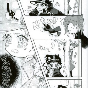 [cacharros] YES! YES! YES! – Jojo dj [JP] – Gay Manga sex 5