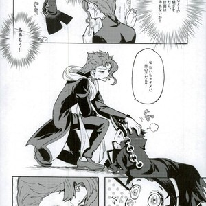 [cacharros] YES! YES! YES! – Jojo dj [JP] – Gay Manga sex 6