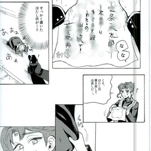 [cacharros] YES! YES! YES! – Jojo dj [JP] – Gay Manga sex 9
