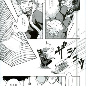 [cacharros] YES! YES! YES! – Jojo dj [JP] – Gay Manga sex 11