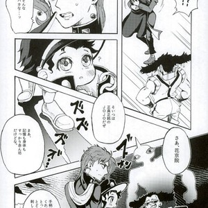 [cacharros] YES! YES! YES! – Jojo dj [JP] – Gay Manga sex 14