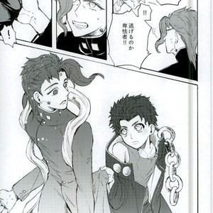 [cacharros] YES! YES! YES! – Jojo dj [JP] – Gay Manga sex 17