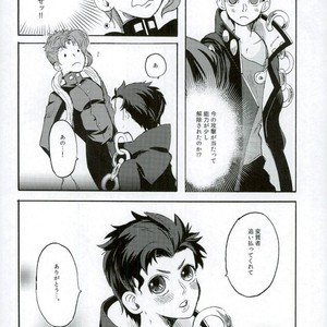 [cacharros] YES! YES! YES! – Jojo dj [JP] – Gay Manga sex 18