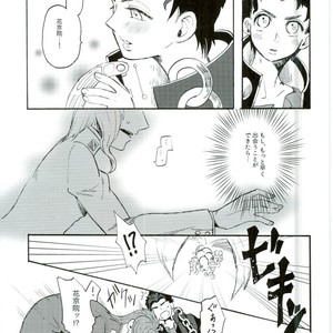 [cacharros] YES! YES! YES! – Jojo dj [JP] – Gay Manga sex 21