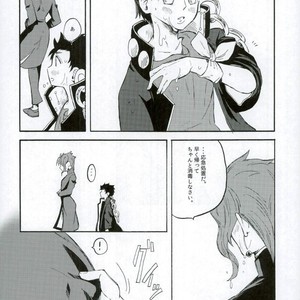 [cacharros] YES! YES! YES! – Jojo dj [JP] – Gay Manga sex 24