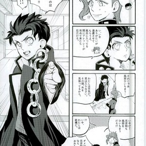 [cacharros] YES! YES! YES! – Jojo dj [JP] – Gay Manga sex 27