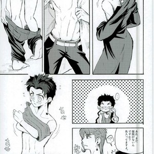 [cacharros] YES! YES! YES! – Jojo dj [JP] – Gay Manga sex 29