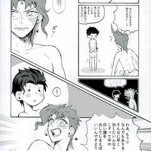 [cacharros] YES! YES! YES! – Jojo dj [JP] – Gay Manga sex 34