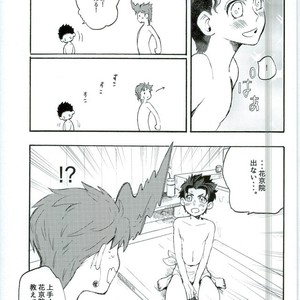 [cacharros] YES! YES! YES! – Jojo dj [JP] – Gay Manga sex 35