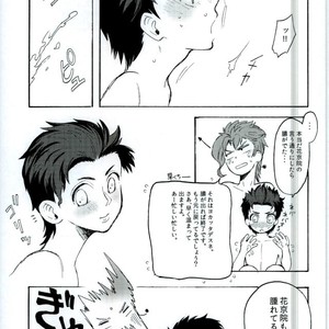 [cacharros] YES! YES! YES! – Jojo dj [JP] – Gay Manga sex 39