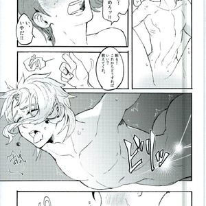 [cacharros] YES! YES! YES! – Jojo dj [JP] – Gay Manga sex 47