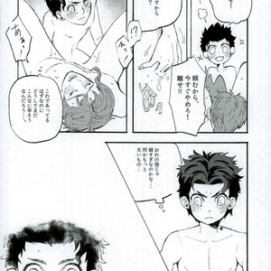 [cacharros] YES! YES! YES! – Jojo dj [JP] – Gay Manga sex 48