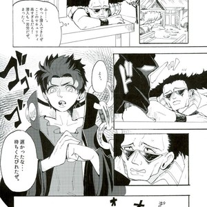 [cacharros] YES! YES! YES! – Jojo dj [JP] – Gay Manga sex 52