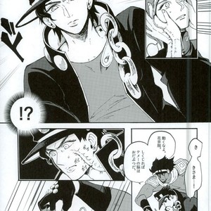 [cacharros] YES! YES! YES! – Jojo dj [JP] – Gay Manga sex 53