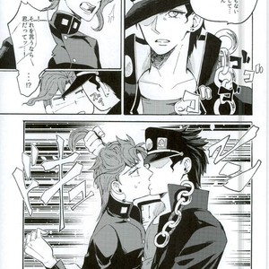 [cacharros] YES! YES! YES! – Jojo dj [JP] – Gay Manga sex 55