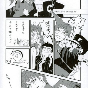 [cacharros] YES! YES! YES! – Jojo dj [JP] – Gay Manga sex 58