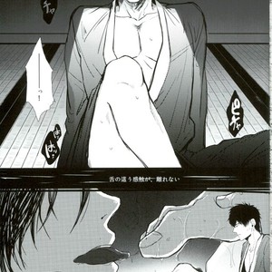 Gay Manga - [Hinano] Hikage ni Tokeru – Gintama dj [JP] – Gay Manga
