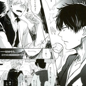 [Hinano] Hikage ni Tokeru – Gintama dj [JP] – Gay Manga sex 15