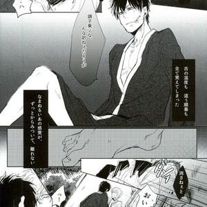[Hinano] Hikage ni Tokeru – Gintama dj [JP] – Gay Manga sex 21