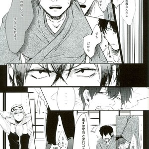 [Hinano] Hikage ni Tokeru – Gintama dj [JP] – Gay Manga sex 26