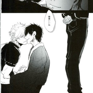 [Hinano] Hikage ni Tokeru – Gintama dj [JP] – Gay Manga sex 31