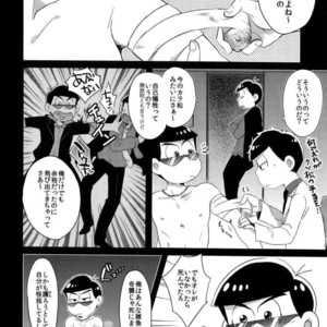 [CRAZYPIG777 (Tonkatsu)] Migiude ken koibito – Osomatsu-san dj [JP] – Gay Manga sex 4
