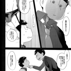 [CRAZYPIG777 (Tonkatsu)] Migiude ken koibito – Osomatsu-san dj [JP] – Gay Manga sex 10