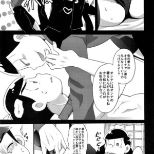 [CRAZYPIG777 (Tonkatsu)] Migiude ken koibito – Osomatsu-san dj [JP] – Gay Manga sex 11