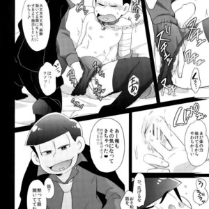 [CRAZYPIG777 (Tonkatsu)] Migiude ken koibito – Osomatsu-san dj [JP] – Gay Manga sex 12