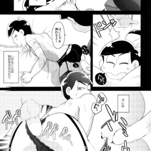 [CRAZYPIG777 (Tonkatsu)] Migiude ken koibito – Osomatsu-san dj [JP] – Gay Manga sex 13