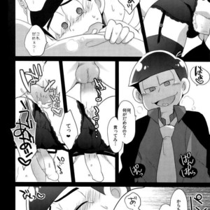 [CRAZYPIG777 (Tonkatsu)] Migiude ken koibito – Osomatsu-san dj [JP] – Gay Manga sex 14