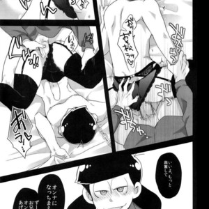 [CRAZYPIG777 (Tonkatsu)] Migiude ken koibito – Osomatsu-san dj [JP] – Gay Manga sex 17